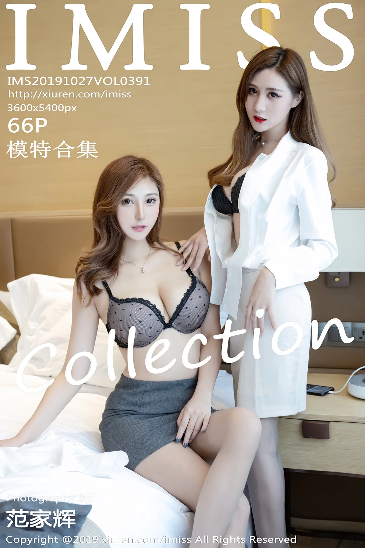 [IMISS爱蜜社]Vol.391_气质女神Lavinia＆Ceci上演私房秘书肉丝裤袜魅惑写真66P-秀人网 - XiuRen.Space